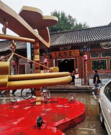 永宁古城27