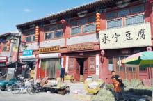 永宁古城18