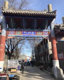 永宁古城4