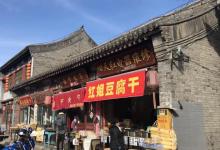 永宁古城8