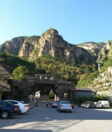 北京上方山国家森林公园28