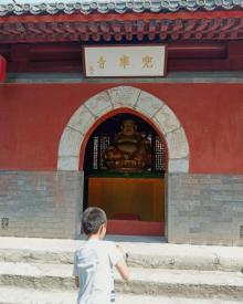 北京上方山国家森林公园14