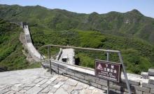 石峡关长城(残长城)4