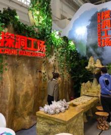 中国国际展览中心新馆6