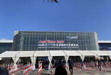 中国国际展览中心新馆9