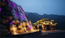 百瑞谷景区2