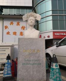 公主坟3