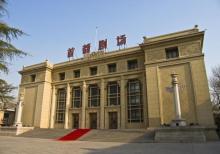 首都剧场(北京人民艺术剧院)1