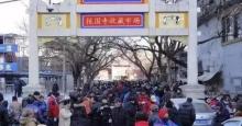报国寺17