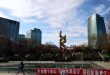 中关村广场15