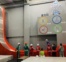 SportsMonster运动萌兽主题公园14