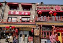 护国寺街4