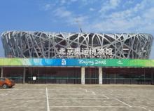 北京奥运博物馆1