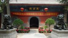 法源寺25