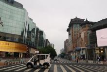 金鱼胡同6