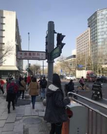 金鱼胡同3