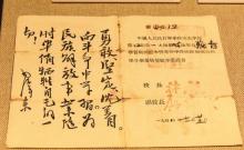 中国华侨历史博物馆19
