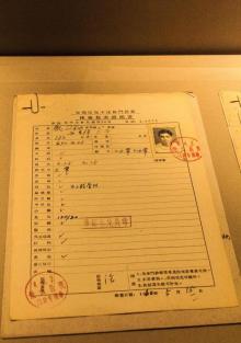 中国华侨历史博物馆1