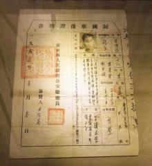 中国华侨历史博物馆5