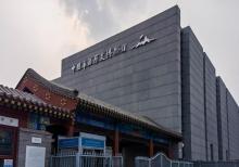 中国华侨历史博物馆9