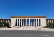 北京人民大会堂展示中心1
