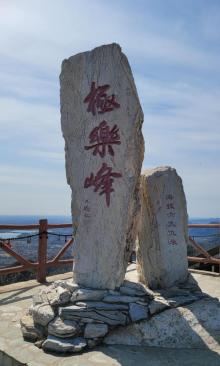千灵山公园24
