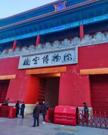 神武门15
