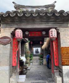 爨底下村12
