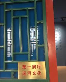 通州博物馆7