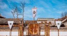 永顺染坊21
