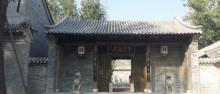 永顺染坊18