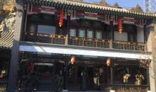 圣莲山景区19