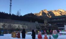 圣莲山景区20