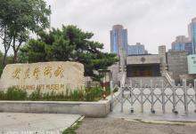 炎黄艺术馆20