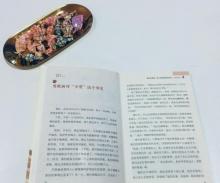 北京失恋博物馆（王府井）6