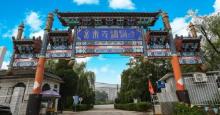 京东大溶洞3