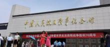 中国人民抗日战争纪念馆21