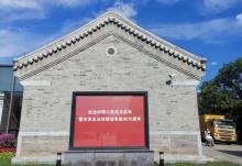 中国人民抗日战争纪念馆26