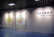 北京市规划展览馆7