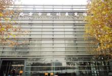 北京市规划展览馆8