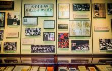 老舍纪念馆2