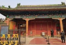 历代帝王庙17