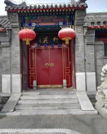 历代帝王庙20