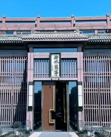 北京曲水兰亭水疗7