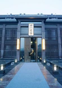北京曲水兰亭水疗8