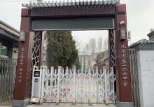 东四胡同博物馆8