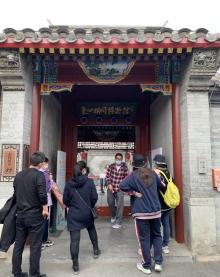 东四胡同博物馆16