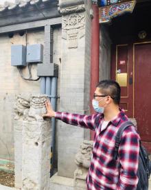 东四胡同博物馆13