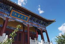 冶仙塔旅游风景区23