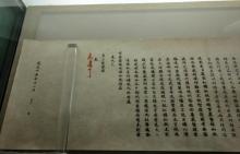 中国钱币博物馆8
